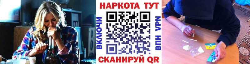 Где продают наркотики Королёв Канабис  АМФЕТАМИН  Меф мяу мяу  COCAIN 