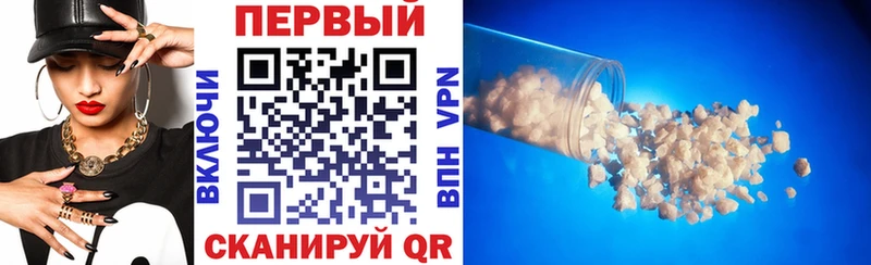 продажа наркотиков  Королёв  АМФЕТАМИН VHQ 