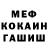 ГЕРОИН белый Ural Norov