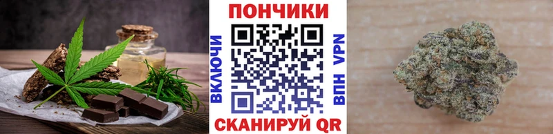 где можно купить наркотик  Королёв  Печенье с ТГК конопля 