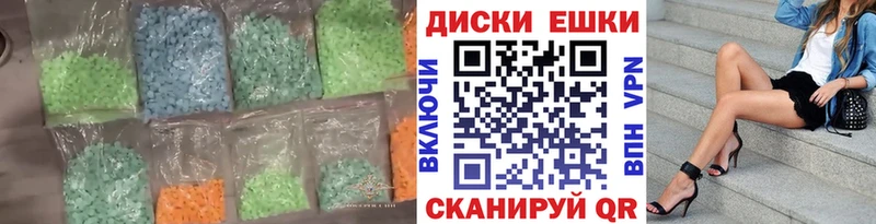 ЭКСТАЗИ бентли Королёв
