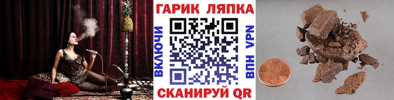 Гашиш гарик Королёв