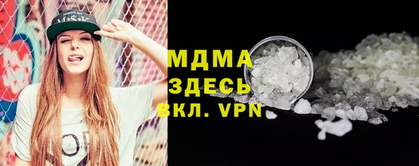 кокаин колумбия Абдулино