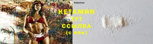 ГАЛЛЮЦИНОГЕННЫЕ ГРИБЫ Лиски
