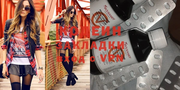 альфа пвп VHQ Абинск