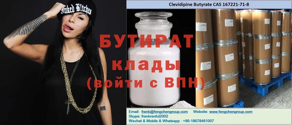 mix Алексин