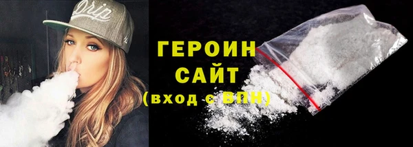 альфа пвп VHQ Абинск