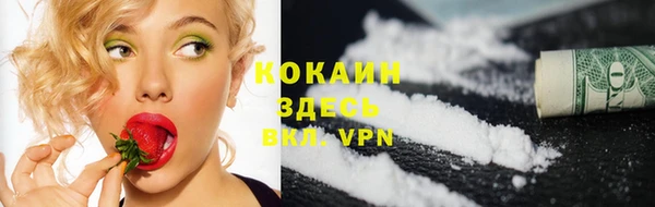 не бодяженный Лихославль