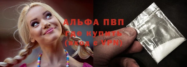 альфа пвп VHQ Абинск