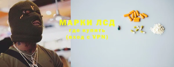 круглые Абаза