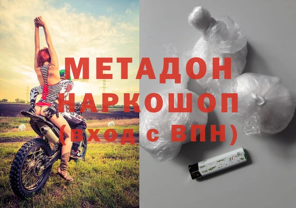 кокаин колумбия Абдулино