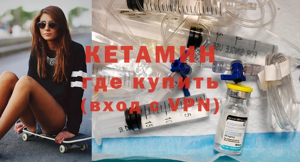 бутират Алексеевка