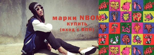 бутират Алексеевка