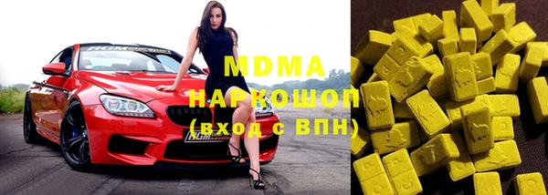 бутират Алексеевка