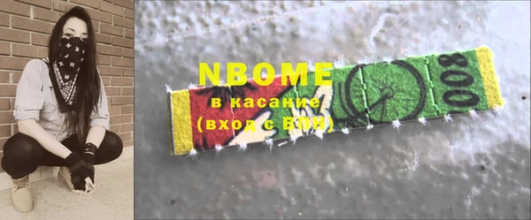 круглые Абаза