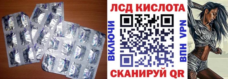 ЛСД экстази ecstasy  kraken как зайти  Королёв 