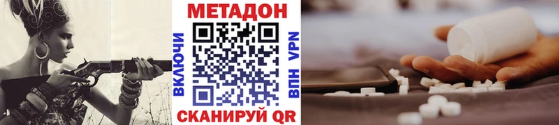 OMG рабочий сайт  Королёв  МЕТАДОН кристалл 