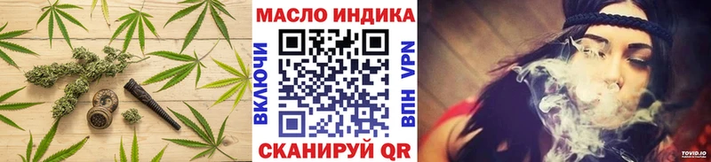 ТГК вейп  купить  сайты  Королёв 